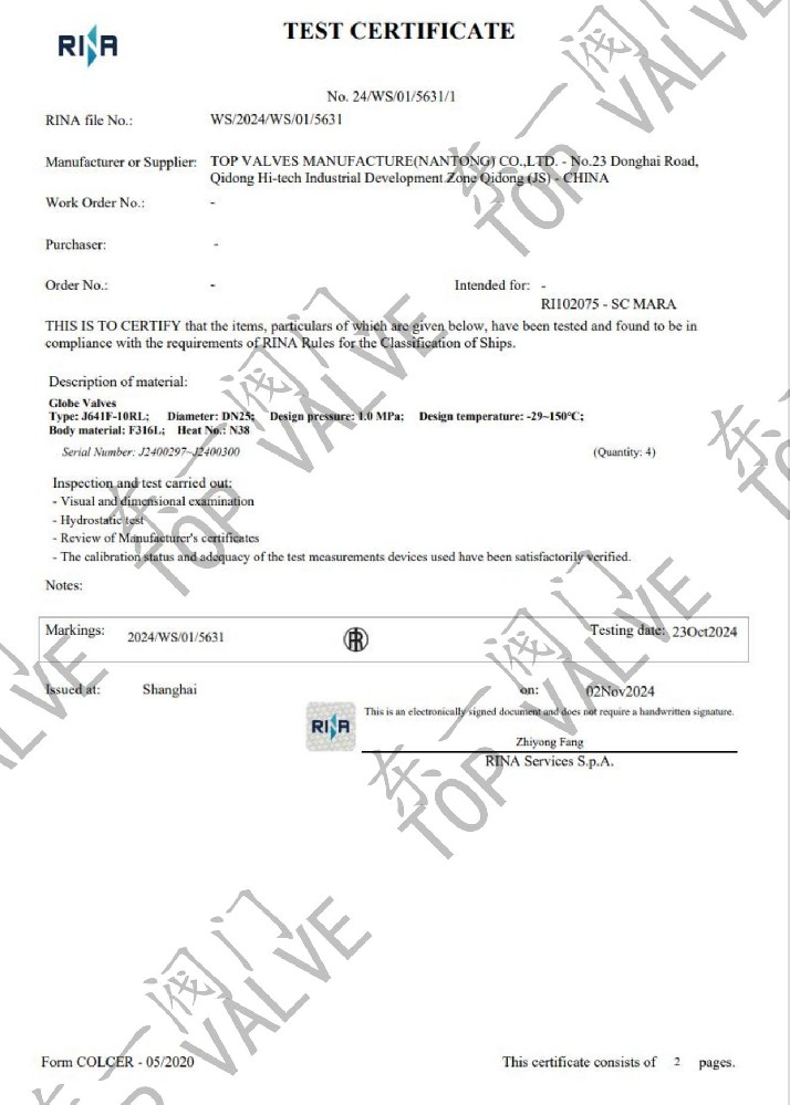 意大利船級社RINA證書