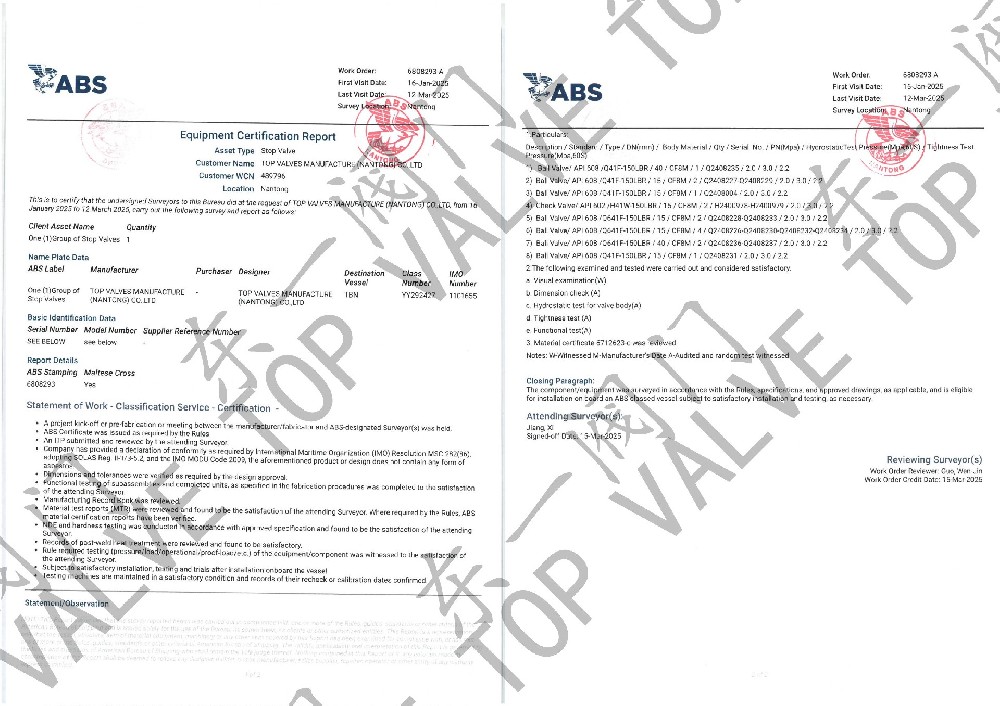 美國船級社ABS證書